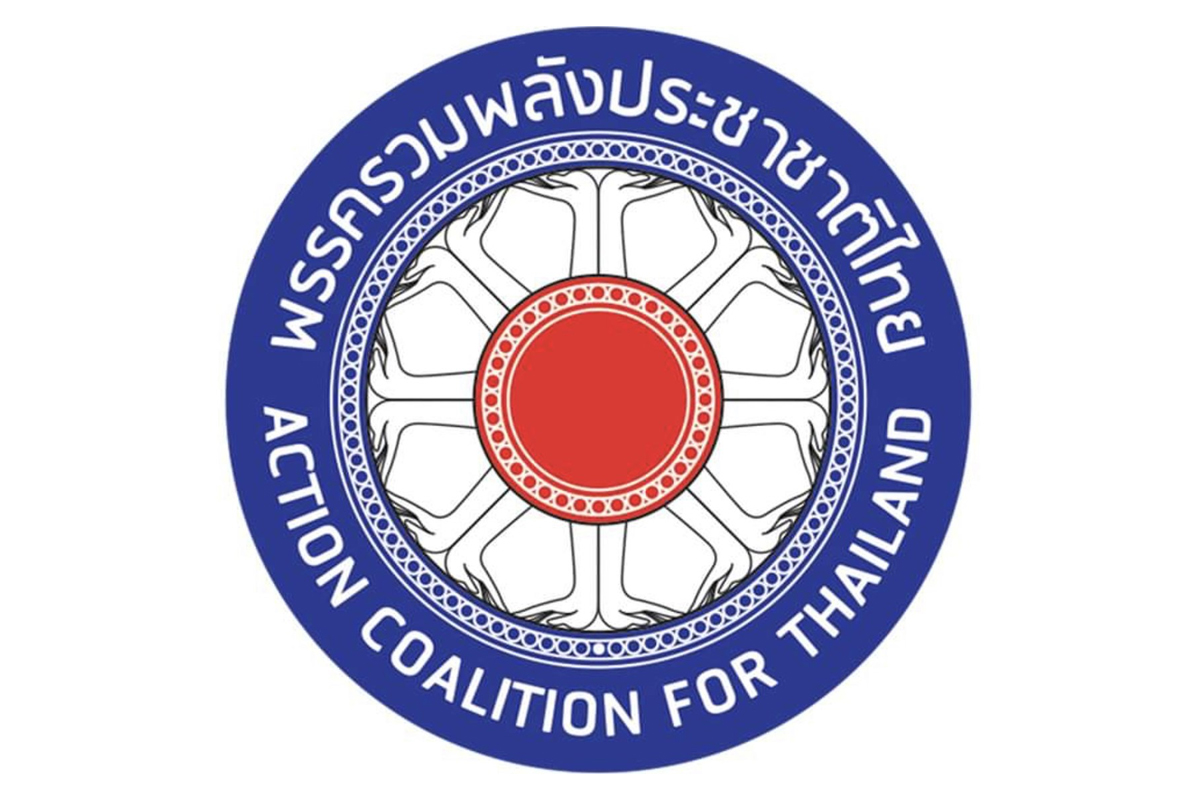 พรรครวมพลังประชาชาติไทย