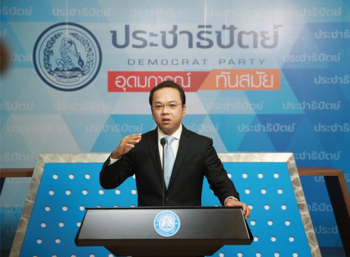 นายราเมศ รัตนะเชวง