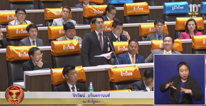 จิรวัฒน์-อรัณยกานนท์