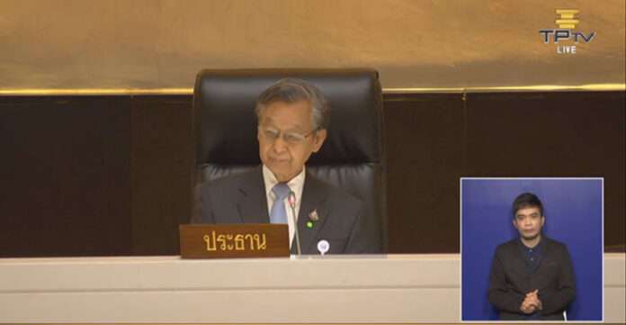 ประชุมสภา