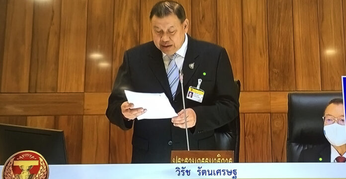 วิรัช-รายงานผลศึกษา-ร่างแก้-รธน.ก่อนลงมติ