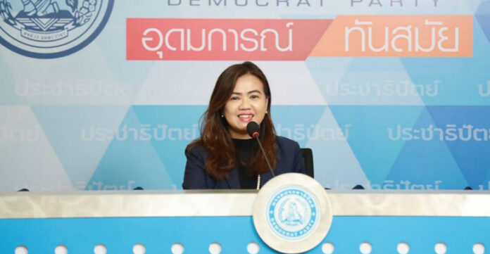 รองโฆษก-ปชป1