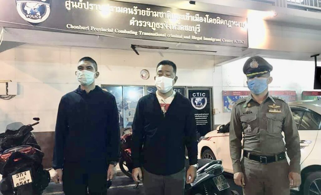 พล.ต.ท.รอย อิงคไพโรจน์