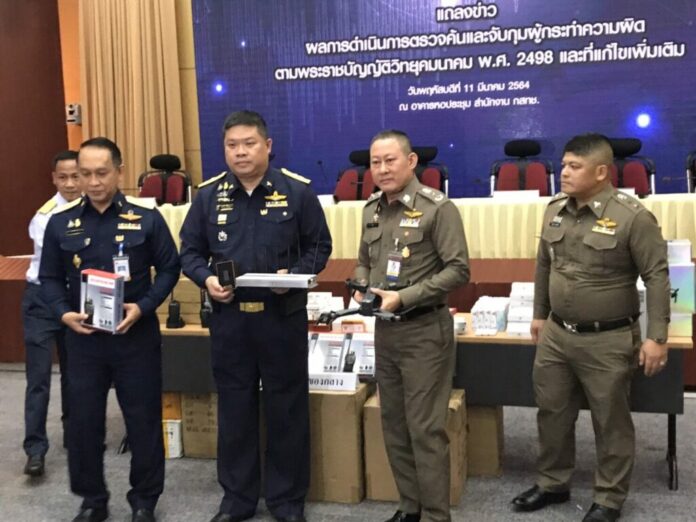 จับ ‘วิทยุ-โดรนเถื่อน’