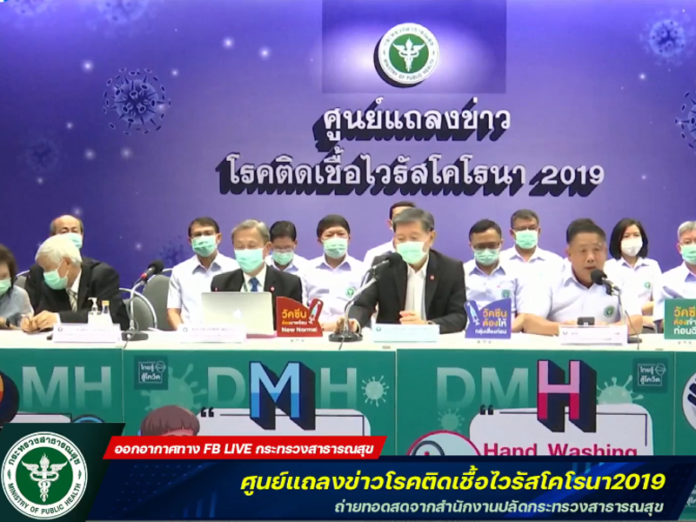 คณะแพทย์ แถลงชะลอฉีดวัคซีน