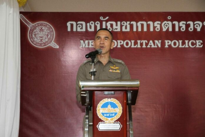 รอง ผบช.น. จิรสันต์ แก้วแสงเอก