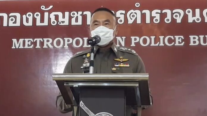 ผบช.น.ภัคพงศ์