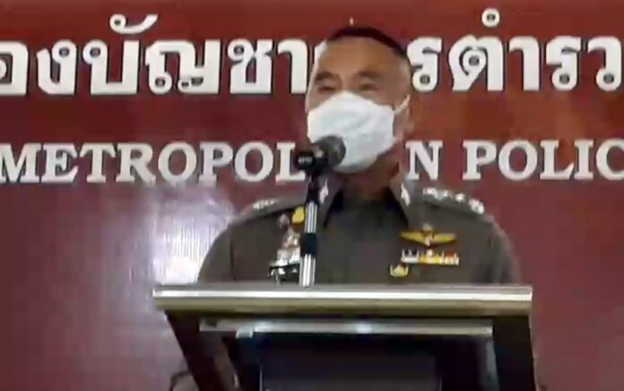 ผบช.น.ภัคพงศ์