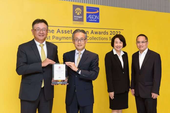 Krungsri_The Asset Asian Awards_final