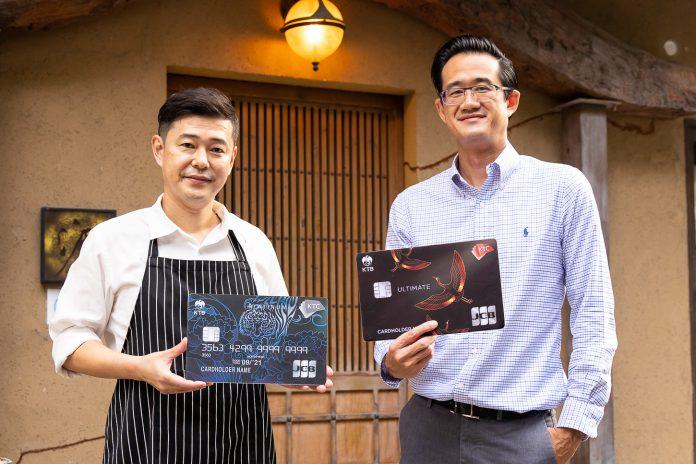 KTC JCB Ultimate Dish
