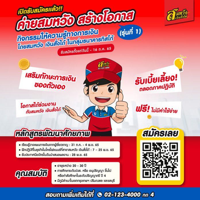 ข่าวสด 1200x1200px