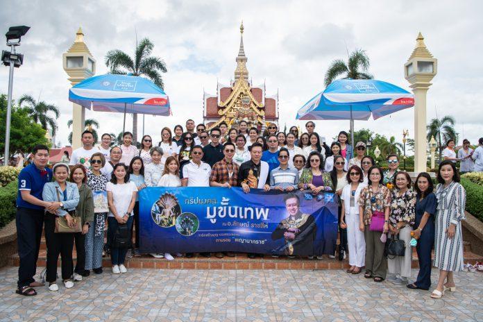 ภาพประกอบข่าว (1)
