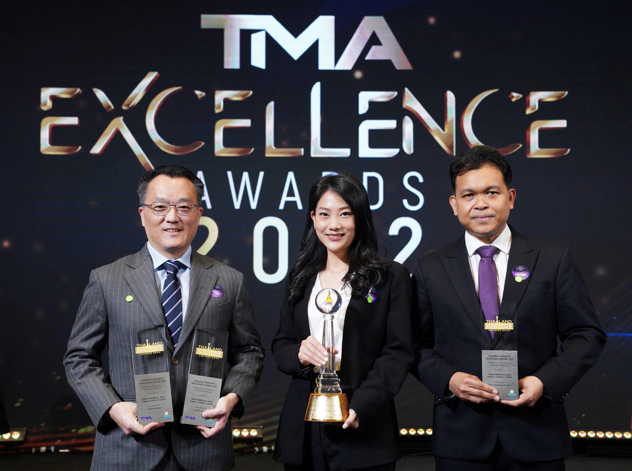 ธนาคารไทยพาณิชย์และ Scb 10x รับ 4 รางวัลด้านความเป็นเลิศ Thailand Corporate Excellence Award 2022