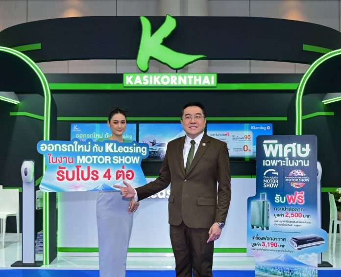 K.Tirachat_KL_MOTOR SHOW (01)