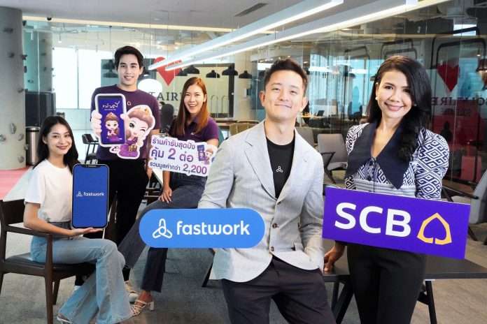 SCB แม่มณี x fastwork (1)
