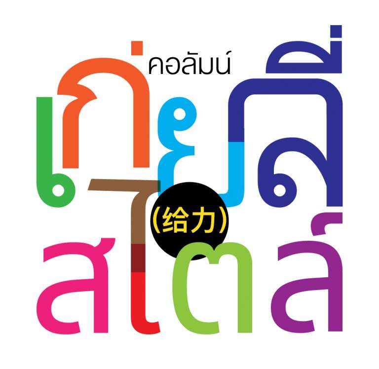 “เฉินเจ๋อหยวน”ดาวรุ่งแดนมังกร บินลัดฟ้าสู่ไทย เปิดตัวในฐานะแบรนด์แอมบาสเดอร์ระดับโลกของ iQIYI