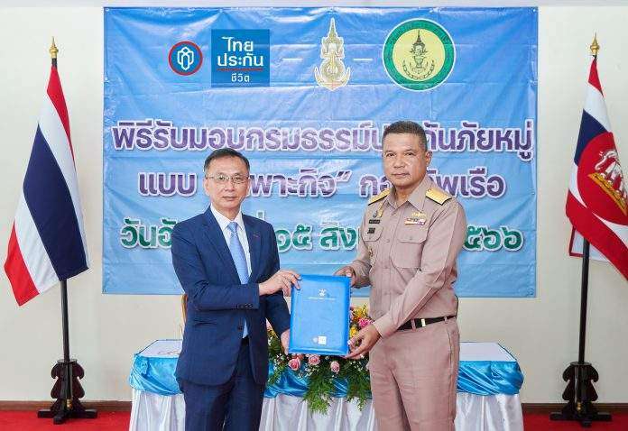 ภาพประกอบข่าว (4)