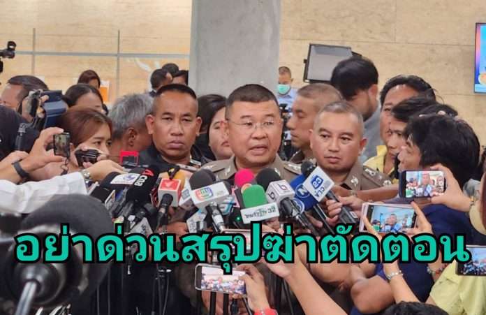 23-09-11-16-09-29-985_deco