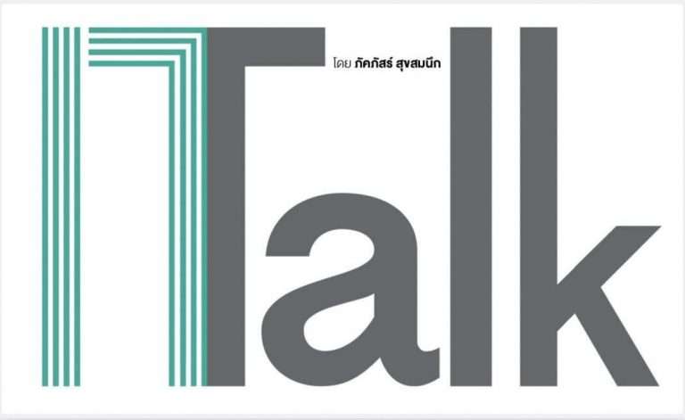 IT Talk แนะนำ PetPhone สมาร์ทโฟนสำหรับสัตว์เลี้ยง แปลภาษาพร้อม GPS ติดตามน้องได้ 24 ชม.