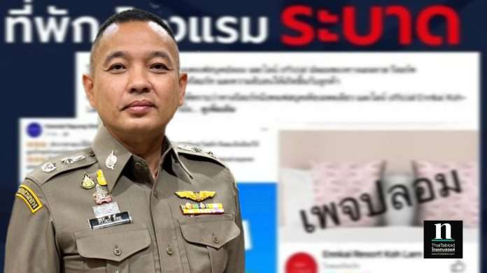 InShot_20231122_140702687