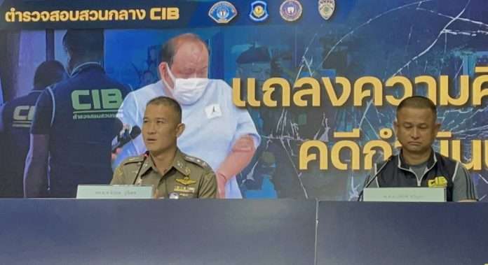 อันนี้เน้อ