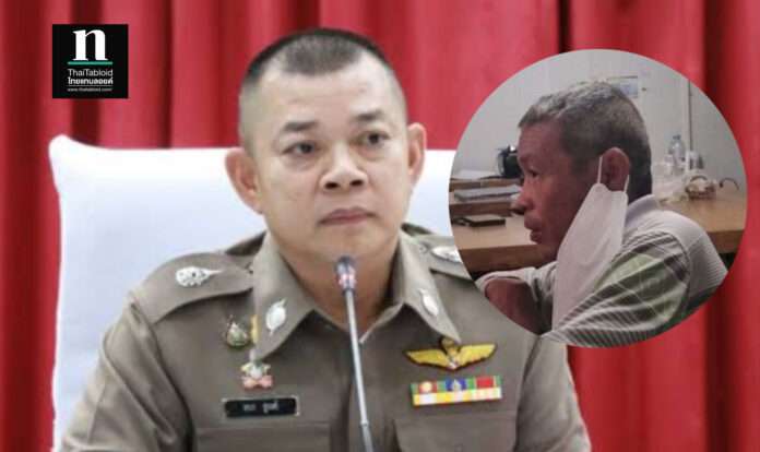 InShot_20240126_143735165