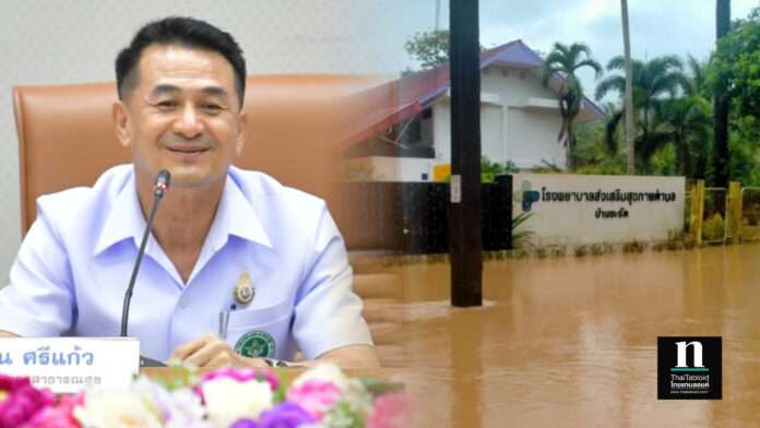 InShot_20240126_165302159