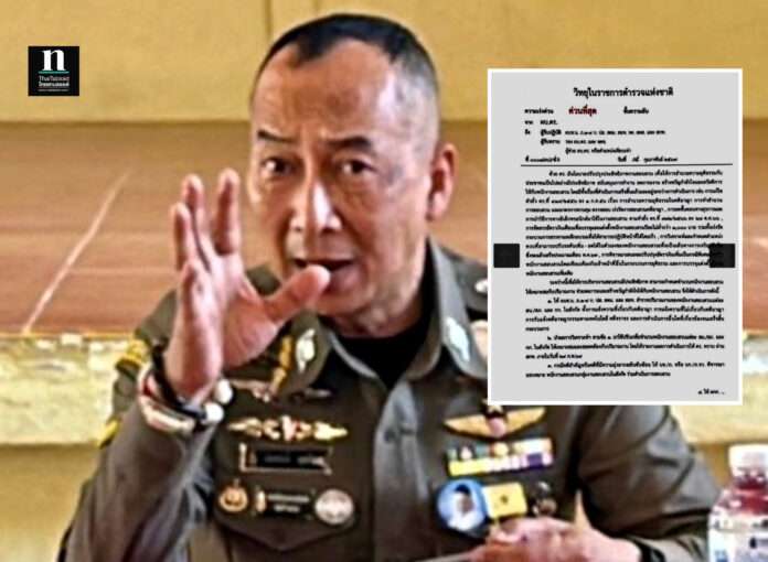 InShot_20240218_111242528