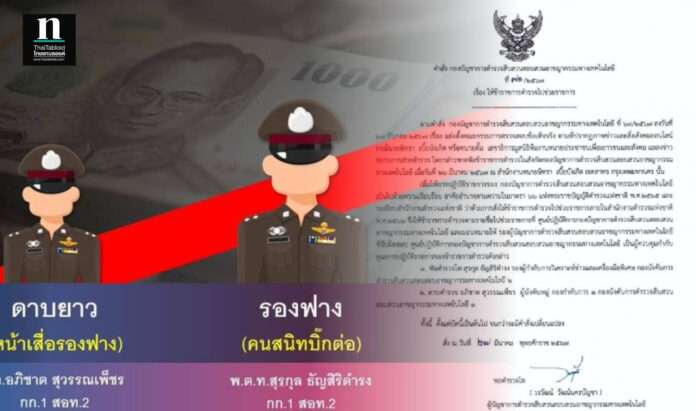 InShot_20240327_185331057