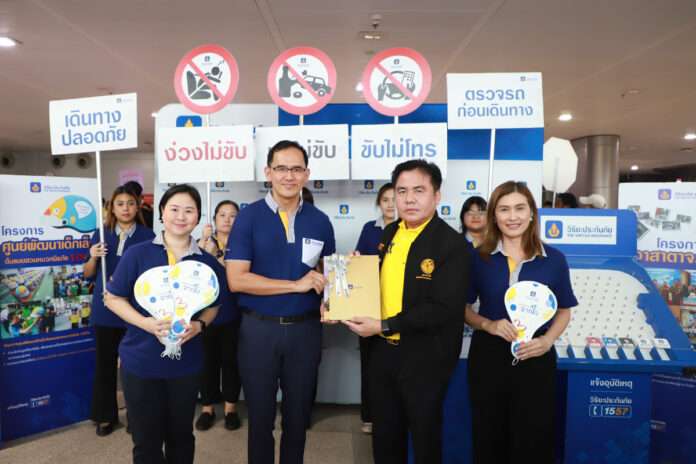 01-วิริยะประกันภัย รณรงค์สงกรานต์ บางซื่อ