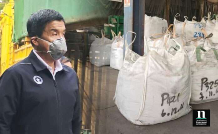 InShot_20240410_205631501