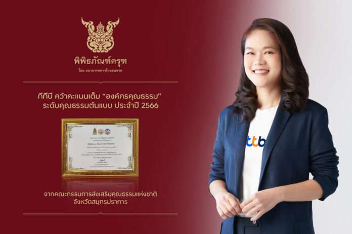 Banner PR_รางวัลพิพิธภัณฑ์คร