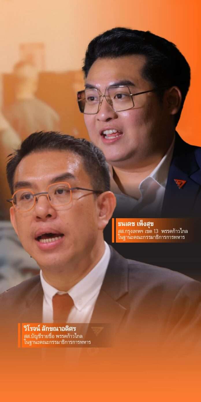 วิโรจน์ ธนเดช