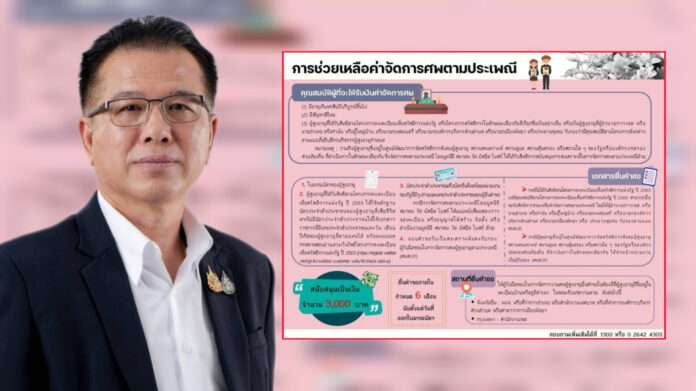 InShot_20241030_142714356