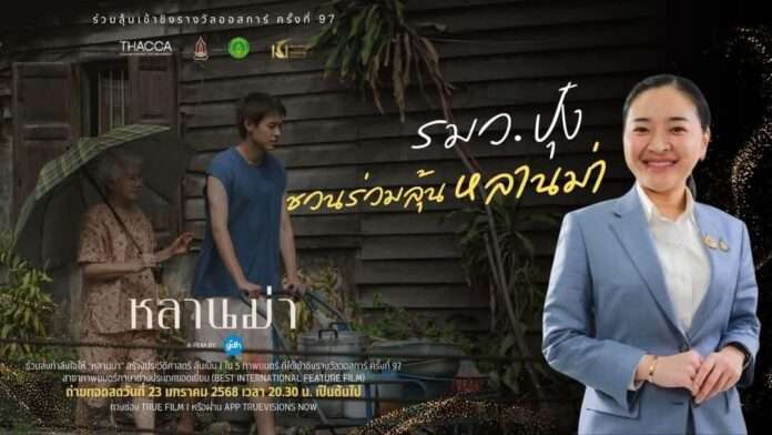 FB_IMG_1737616724494