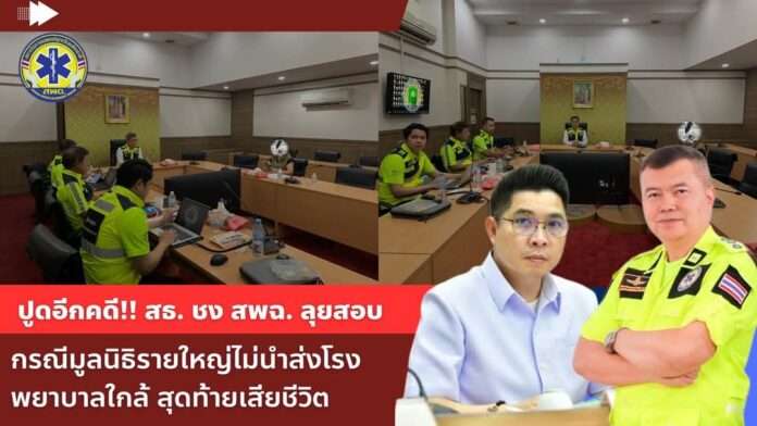 FB_IMG_1737767151335