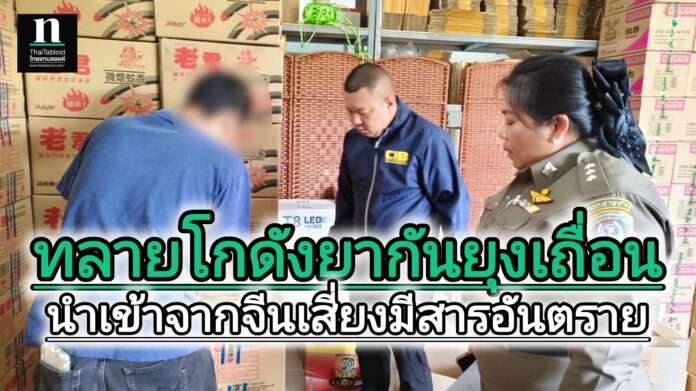 InShot_20250120_091245513