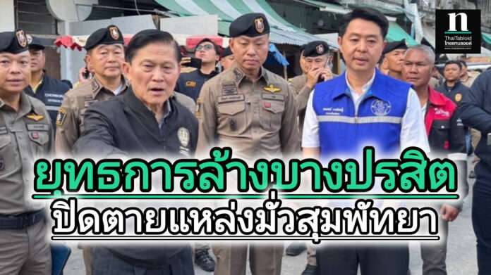 InShot_20250120_144200097