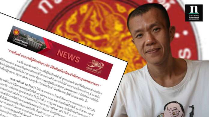 InShot_20250127_193812672