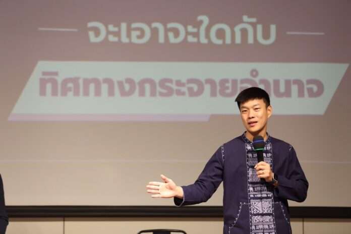 ณัฐพงษ์ ปก