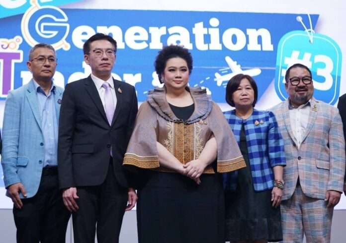 ศุภมาศ ปก