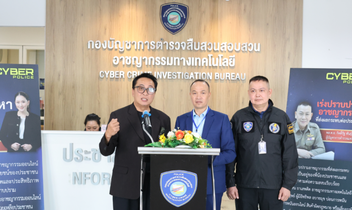 เปิ้ลนาคร