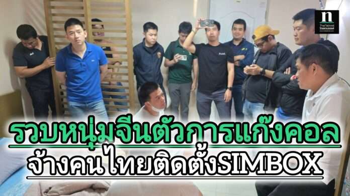 InShot_20250202_163748379