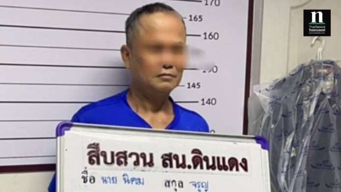 InShot_20250204_132241660