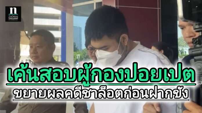 InShot_20250204_211208624