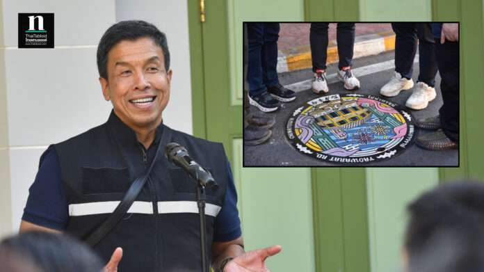 InShot_20250209_183555319