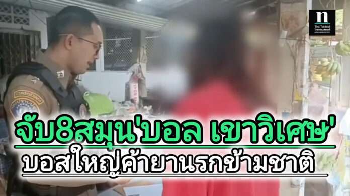 InShot_20250219_105745286