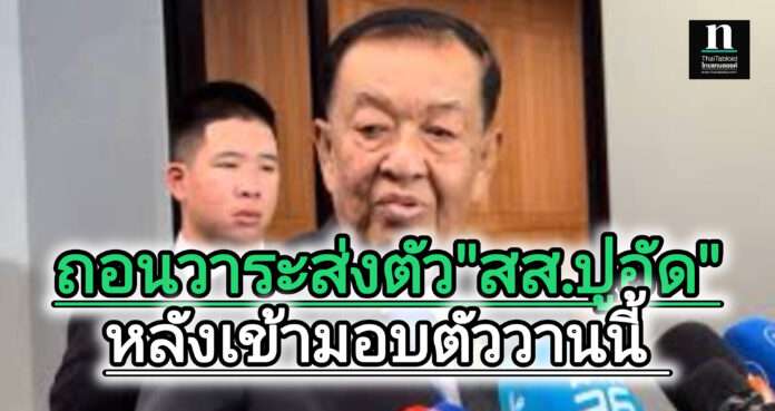 InShot_20250219_145354147