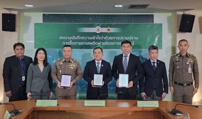 ผู้ช่วยอ้อ