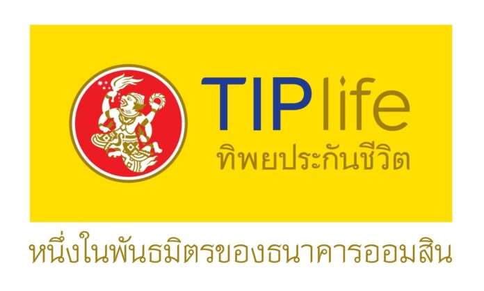 ทิพยประกันชีวิต